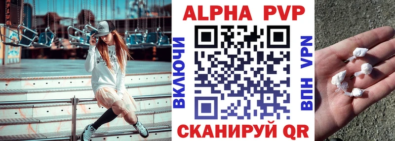 Купить АМФЕТАМИН  МЕФ  Марихуана  COCAIN  Альфа ПВП  Прохладный