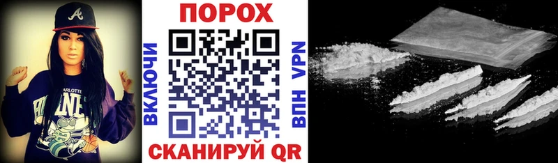 Купить закладки  Прохладный  АМФ Premium 
