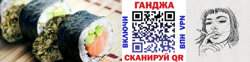 Canna-Cookies марихуана  Купить закладки  Прохладный 