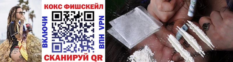 COCAIN Перу  Купить где  Прохладный 