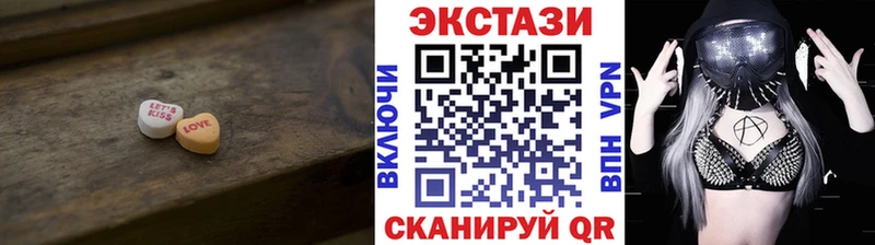 Ecstasy VHQ  Купить  Прохладный 