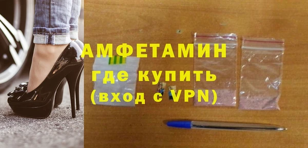 кокаин премиум Вяземский