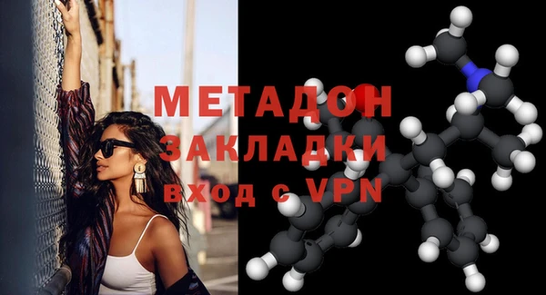 метадон Дмитров