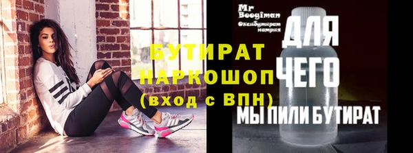 кокаин премиум Вяземский