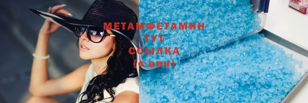 ALPHA PVP Билибино