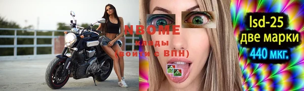 бутик Вязьма