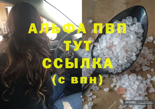 бутик Вязьма
