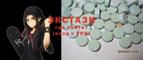 бутик Вязьма