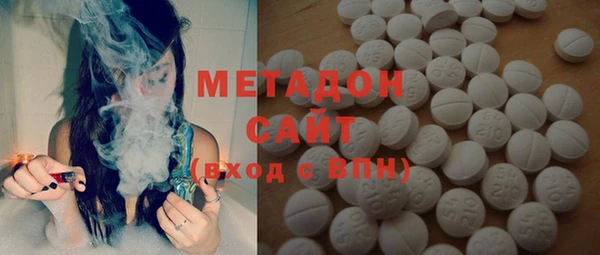 бутик Вязьма