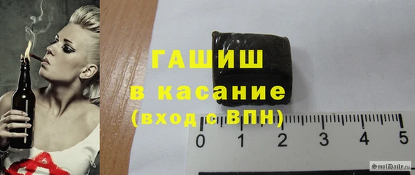 кокаин премиум Вяземский