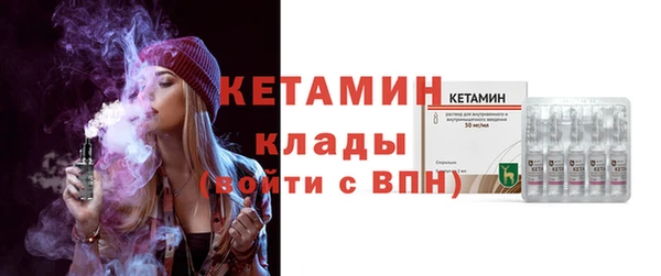 бутик Вязьма