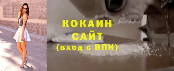 кокс Вязники
