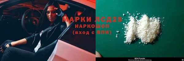 кокаин премиум Вяземский