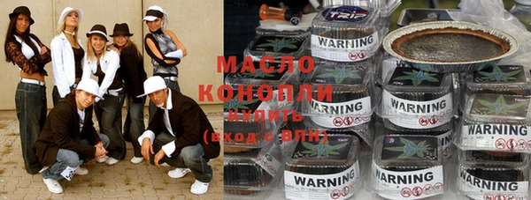 кокаин премиум Вяземский