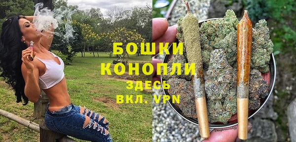 бутик Вязьма