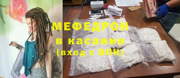 кокаин премиум Вяземский
