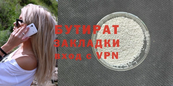 кокаин премиум Вяземский