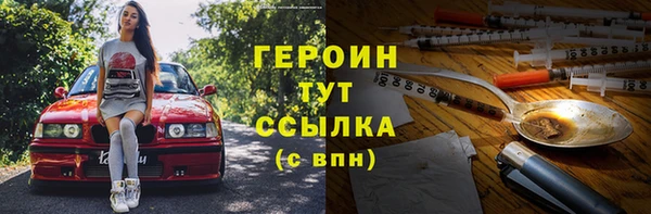 кокаин премиум Вяземский