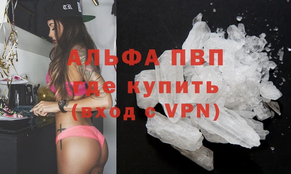 кокаин премиум Вяземский