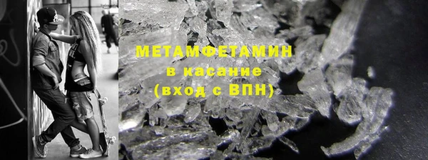 дживик Горняк