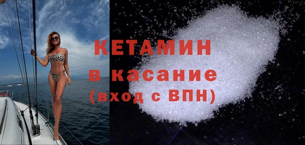 бутик Вязьма