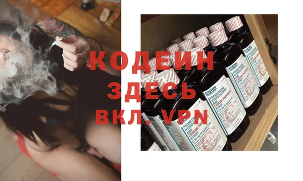 кокс Вязники