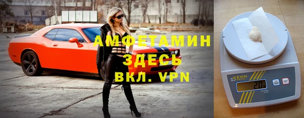 бутик Вязьма