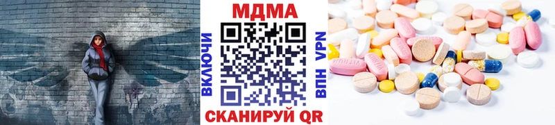 MDMA VHQ  Купить где  Прохладный 