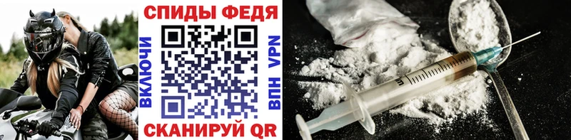 МЕТАМФЕТАМИН витя  Купить где  Прохладный 