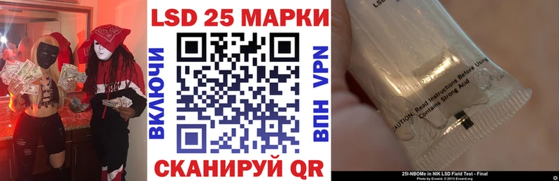 Купить закладки  Прохладный  Наркотические марки 1,5мг 
